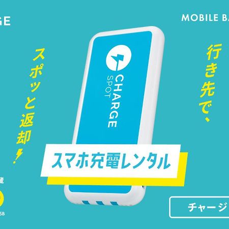 Toyoko Inn Aioi eki Shinkansen guchi Eksteriør billede